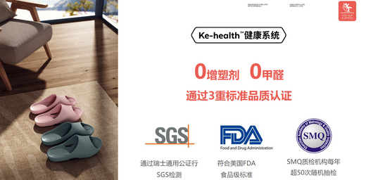 KENROLL Slippers - Ke-Health Wellness System